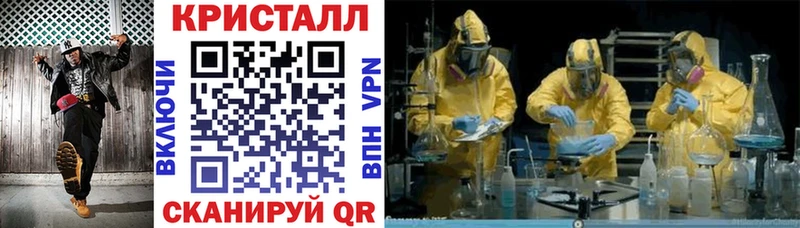 АМФ 97%  Борисоглебск 