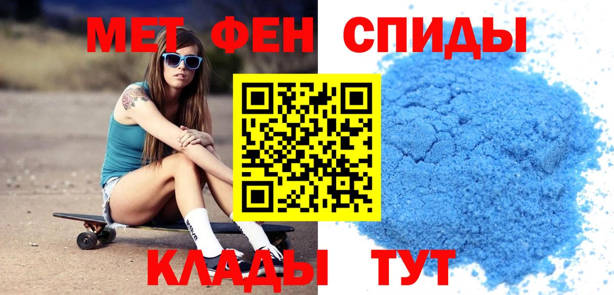 Амфетамин 98% Борисоглебск