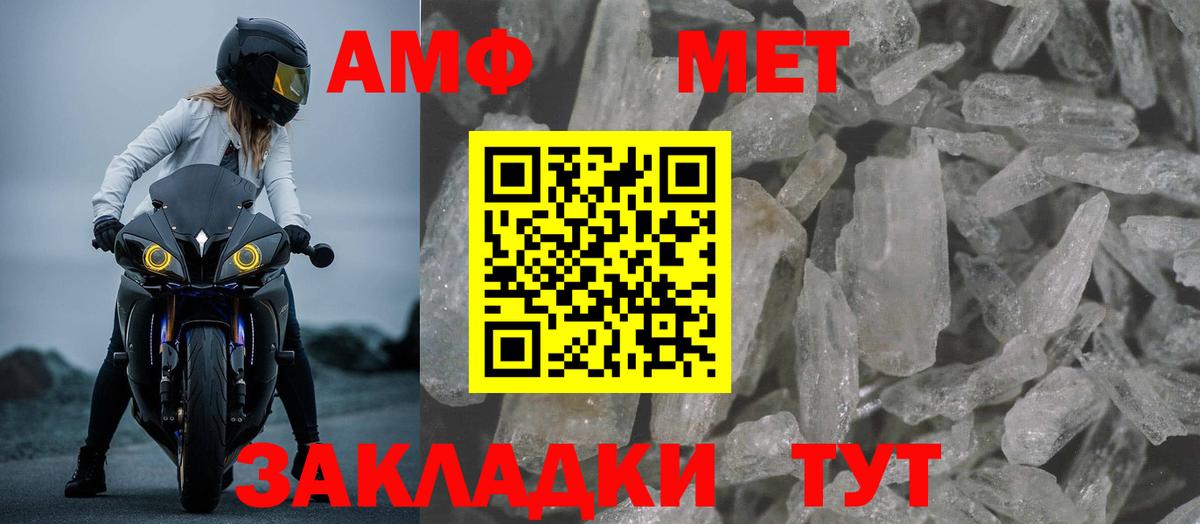 Amphetamine 98%  Amphetamine  Amphetamine  Борисоглебск 