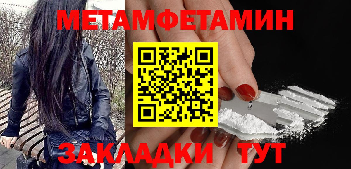Amphetamine  Вход с VPN  Борисоглебск  АМФ VHQ 