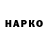 Героин VHQ Calmtaro