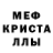 Alpha-PVP мука Marize Franca