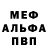 Амфетамин 97% Sleepless Fox