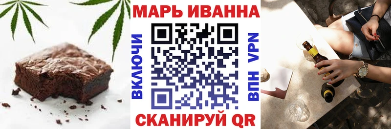 Еда ТГК конопля Борисоглебск