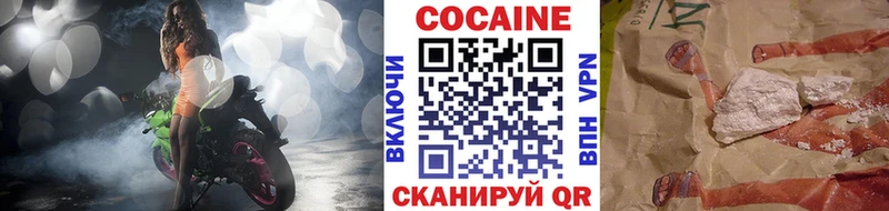 КОКАИН VHQ  Борисоглебск 