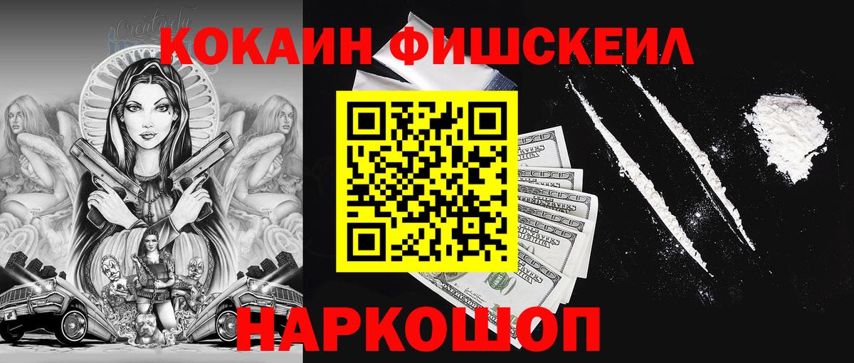 COCAIN Columbia  Борисоглебск  Кокаин 97% 