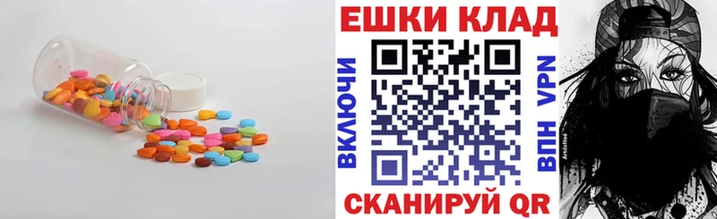 купить наркоту  Борисоглебск  ЭКСТАЗИ диски 