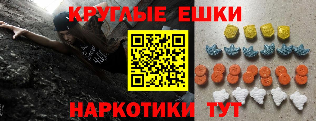 Cocaine  Экстази  Борисоглебск  КОКАИН  МЕФ   NBOMe  ГАШ  Вход с VPN  МЕТАМФЕТАМИН  Конопля 