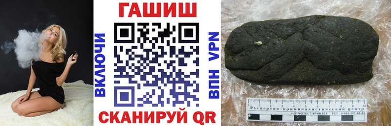 Гашиш 40% ТГК  Борисоглебск 