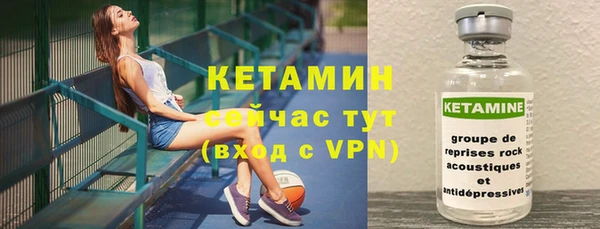 прущие крисы Волгодонск
