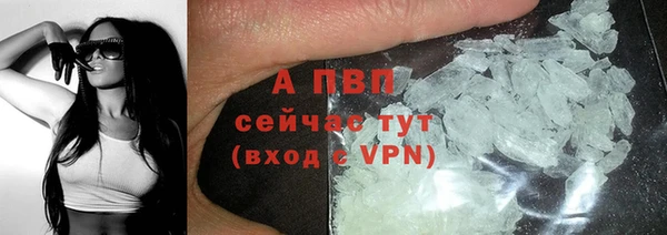 альфа пвп Наволоки