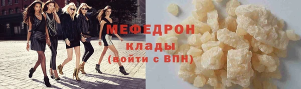 стаф Михайлов