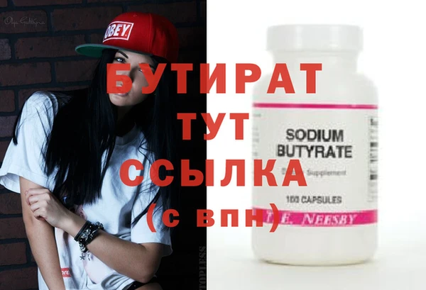 эйфоретик Уссурийск