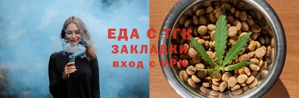 кокаин премиум Навашино