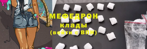 jwh Михайловск