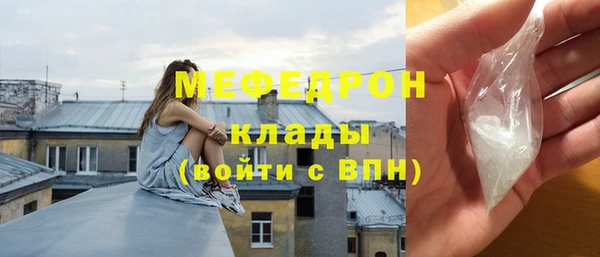 кокаин премиум Михайловка
