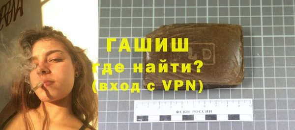 альфа пвп Наволоки