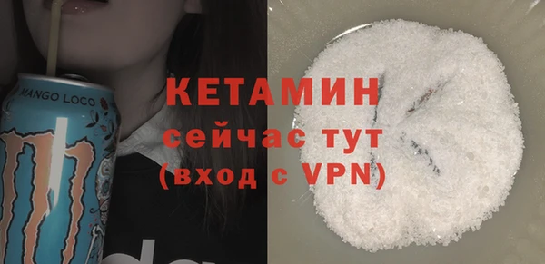 альфа пвп Наволоки