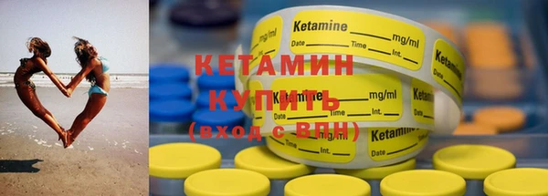 кокаин премиум Навашино