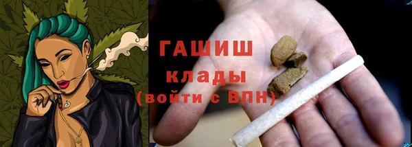стаф Михайлов