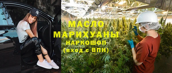 кокаин премиум Михайловка