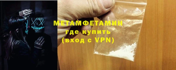 кокаин премиум Михайловка