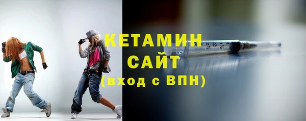 альфа пвп Наволоки