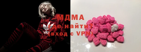 альфа пвп Наволоки