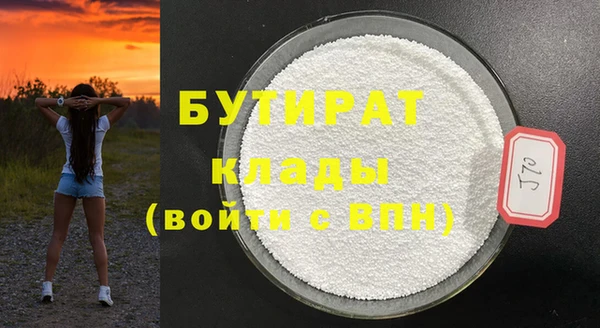 кокаин премиум Навашино
