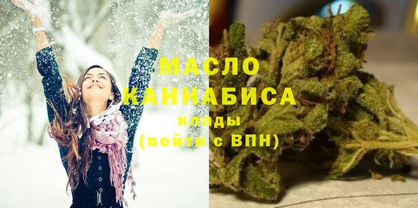 кокаин премиум Навашино