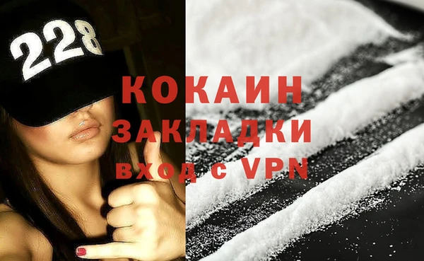 jwh Михайловск