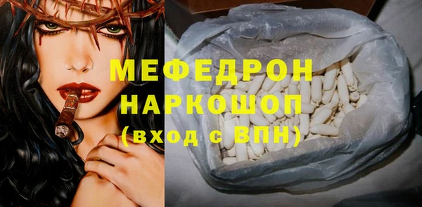 jwh Михайловск