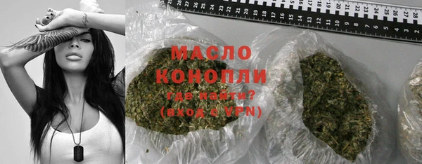 кокаин премиум Михайловка