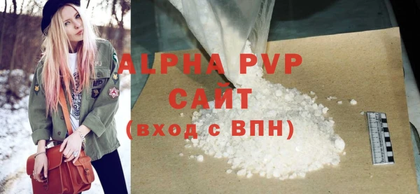 jwh Михайловск