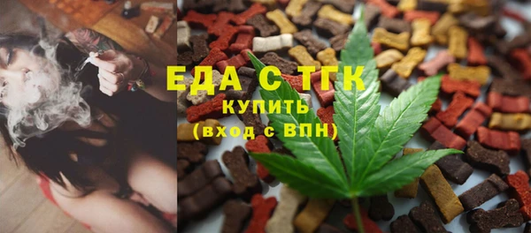альфа пвп Наволоки