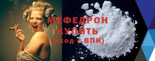 стаф Михайлов