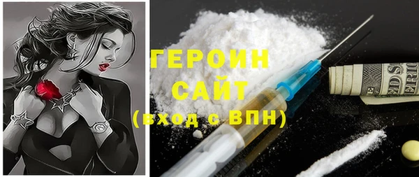 альфа пвп Наволоки