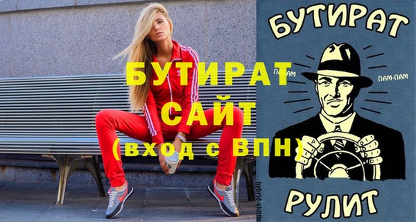 кокаин премиум Михайловка