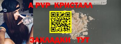 первитин Апшеронск
