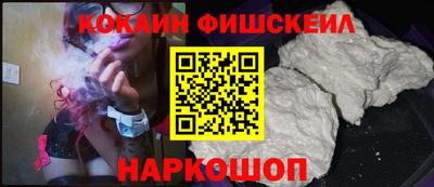 мефедрон мука Апрелевка
