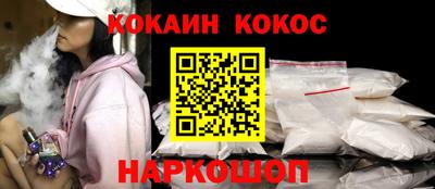 первитин Апшеронск