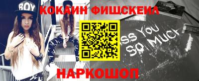 мефедрон мука Апрелевка
