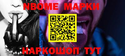 кокаин премиум Апшеронск