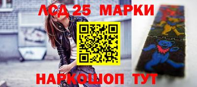 первитин Апшеронск