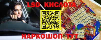 первитин Апшеронск