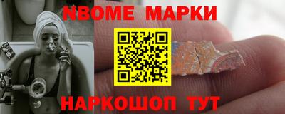 скорость Балахна