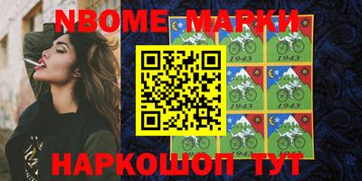 мефедрон мука Апрелевка