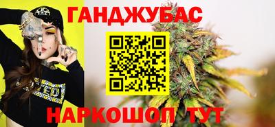 марки nbome Аргун