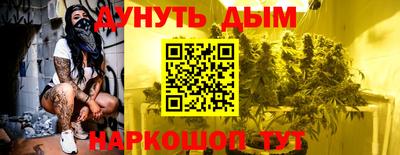 мефедрон мука Апрелевка