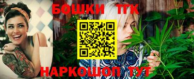 кокаин премиум Апшеронск